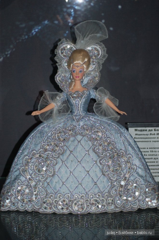 Выставка коллекционных Барби в нарядах от известных кутюрье. Из коллекции кукол Яны Мирной. Брянск, 2014