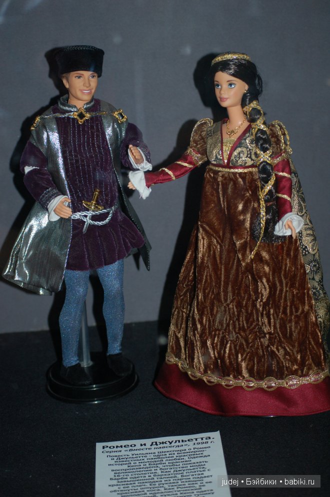 Выставка коллекционных Барби в нарядах от известных кутюрье. Из коллекции кукол Яны Мирной. Брянск, 2014