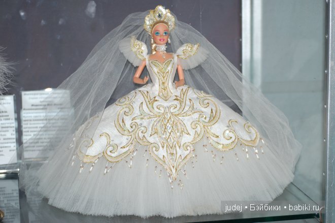 Выставка коллекционных Барби в нарядах от известных кутюрье. Из коллекции кукол Яны Мирной. Брянск, 2014
