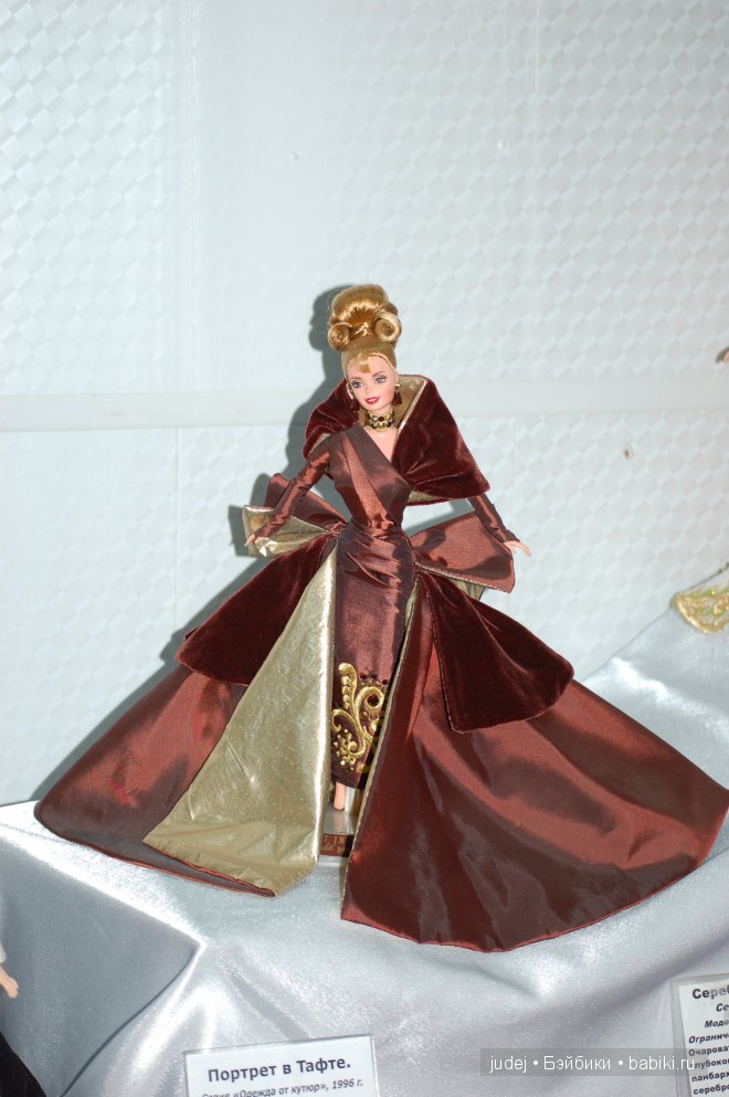Выставка коллекционных Барби в нарядах от известных кутюрье. Из коллекции кукол Яны Мирной. Брянск, 2014