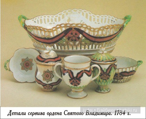 Георгиевская лента на фарфоре (фото 4)