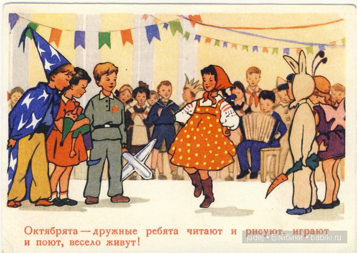 Куклы и дети на старых открытках. Часть II