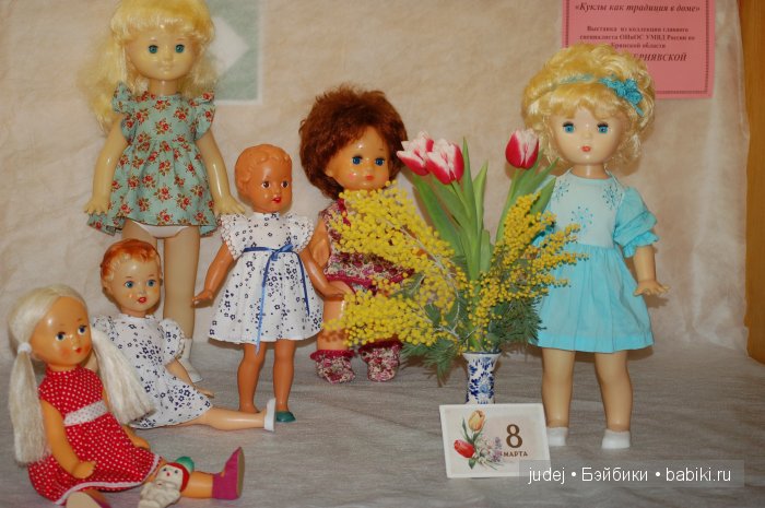 Выставка Куклы как традиция в доме 2016 в Культурном Центре УМВД России по Брянской области