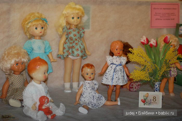 Выставка Куклы как традиция в доме 2016 в Культурном Центре УМВД России по Брянской области