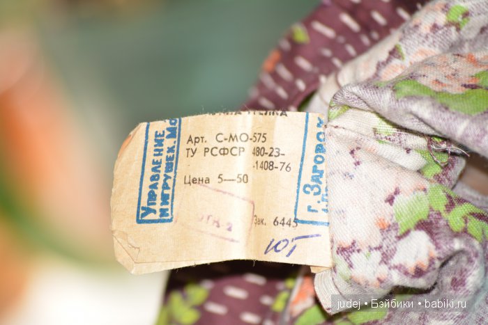 Куклы СССР, немного целлулоида + чайница (фото 4)