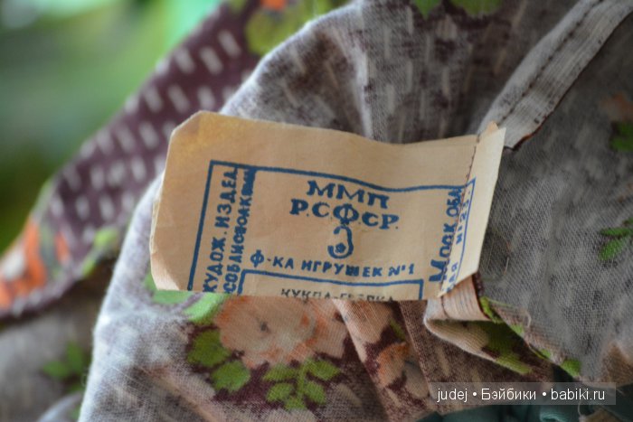 Куклы СССР, немного целлулоида + чайница (фото 3)