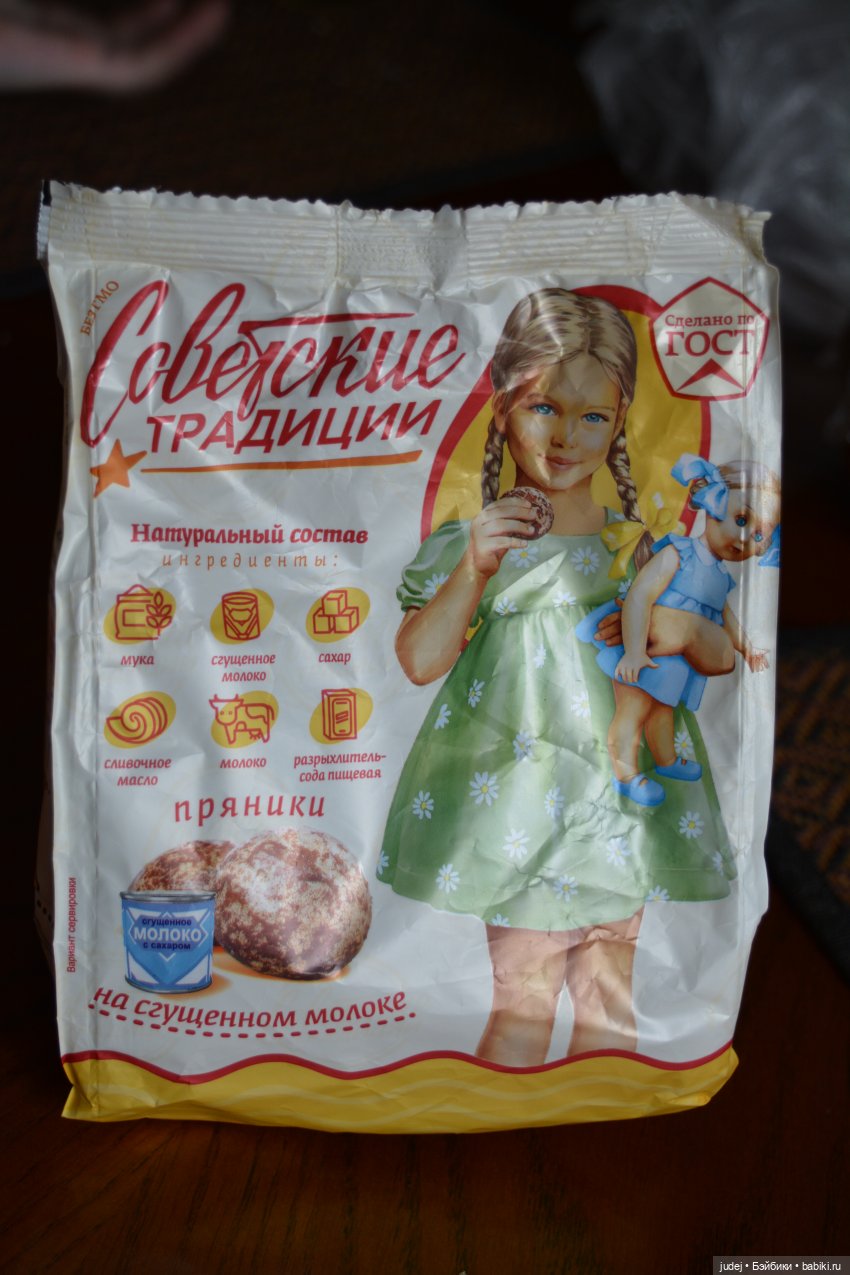 Куклы как двигатель торговли