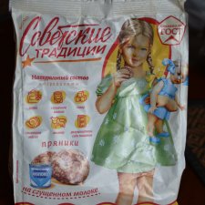 Куклы как двигатель торговли