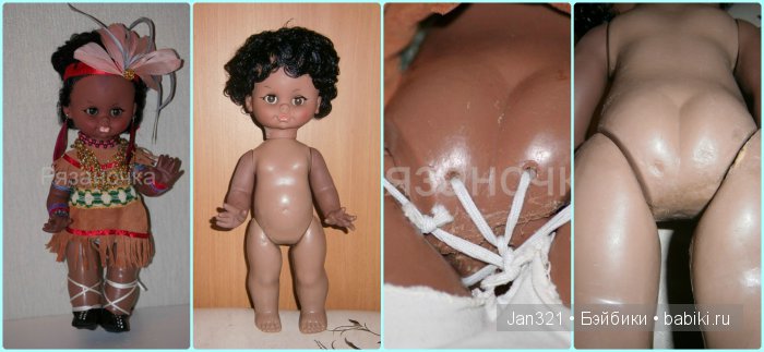 Африканочка