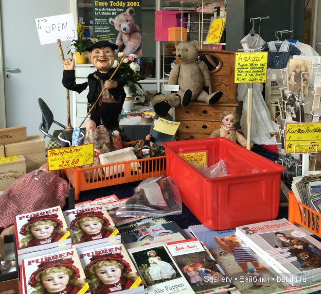 Международный кукольный фестиваль. Часть 2 (фото 3)