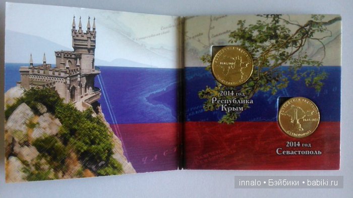 Моя коллекция монет. Кто что коллекционирует (фото 2)