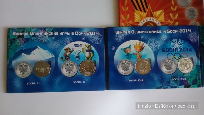 Моя коллекция монет. Кто что коллекционирует (фото 7)