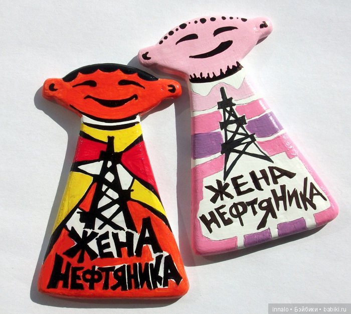 Авторские Магнитики на холодильник (фото 3)