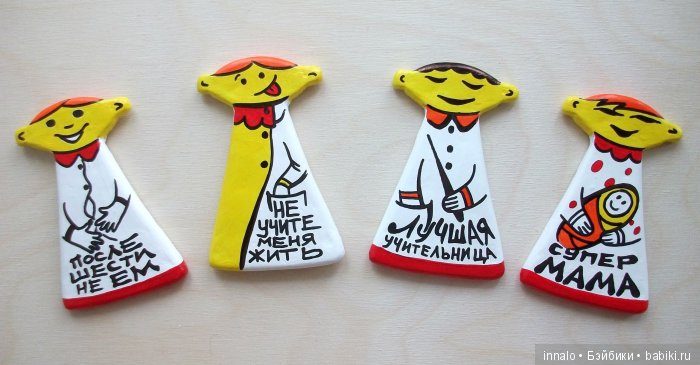 Авторские Магнитики на холодильник
