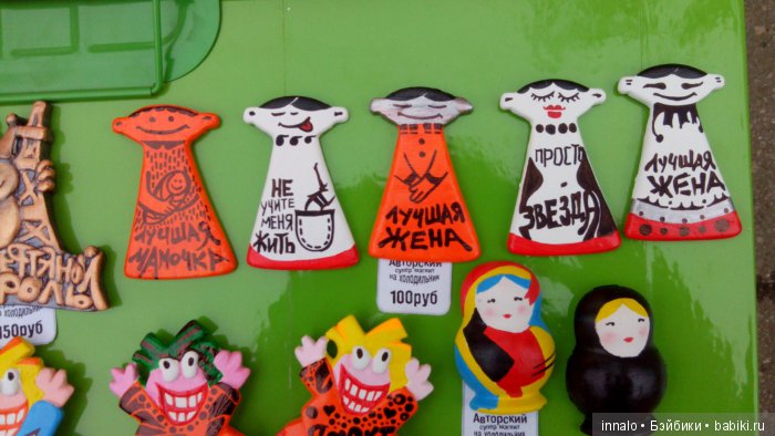 Авторские Магнитики на холодильник (фото 4)