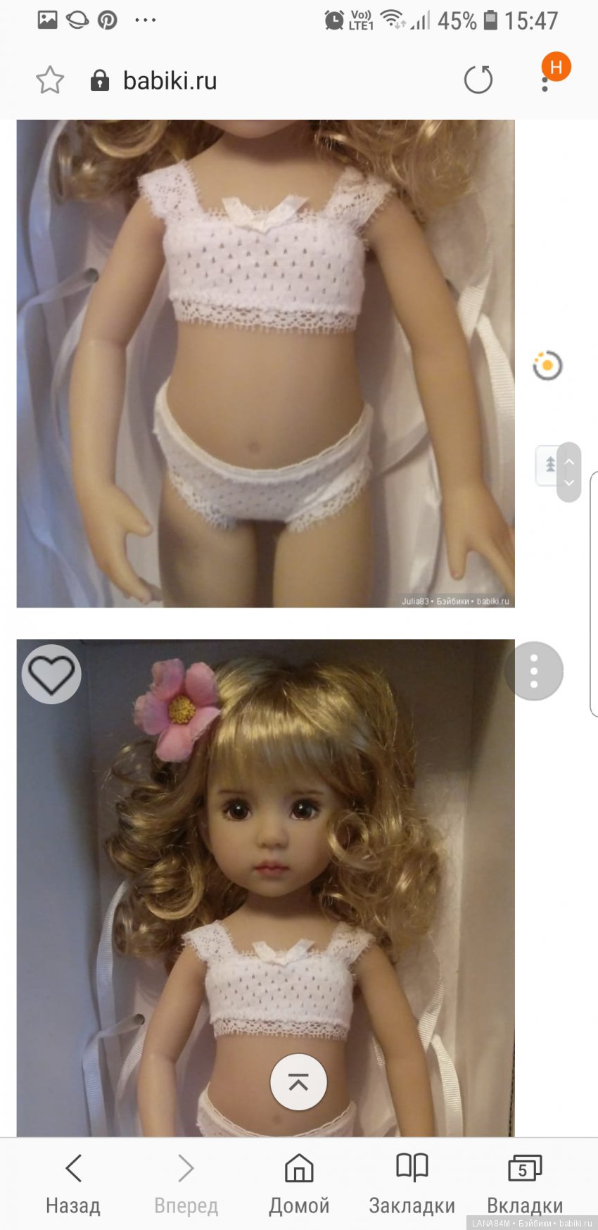 Будьте осторожны! Царапина на кукле (фото 4)