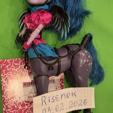 Авеа Троттер Monster high