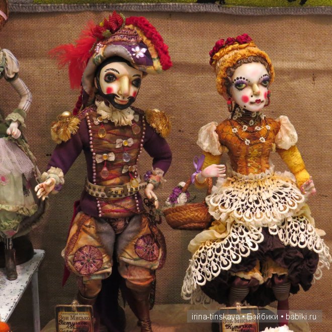 Выставка кукол Модна лялька в Киеве, 2013