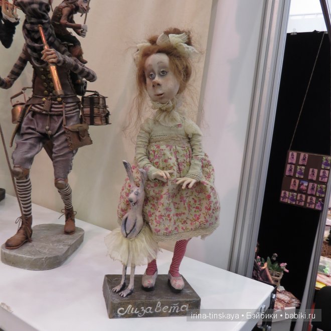 Выставка кукол Модна лялька в Киеве, 2013