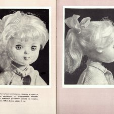 Новая моя жительница - Зоя, не, она уже Олеся