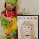 Три образа для той, что меня вдохновила. Часть 2 - "День"