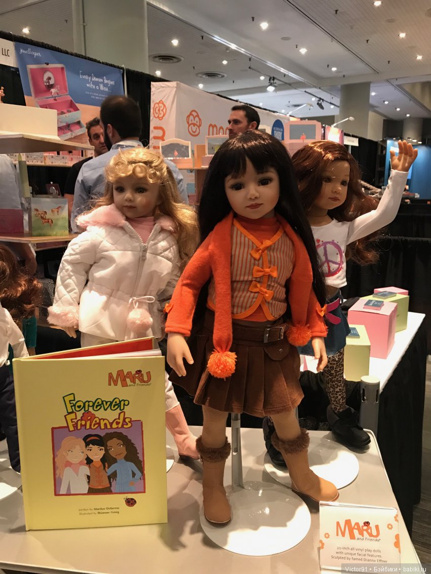 International Toy Show