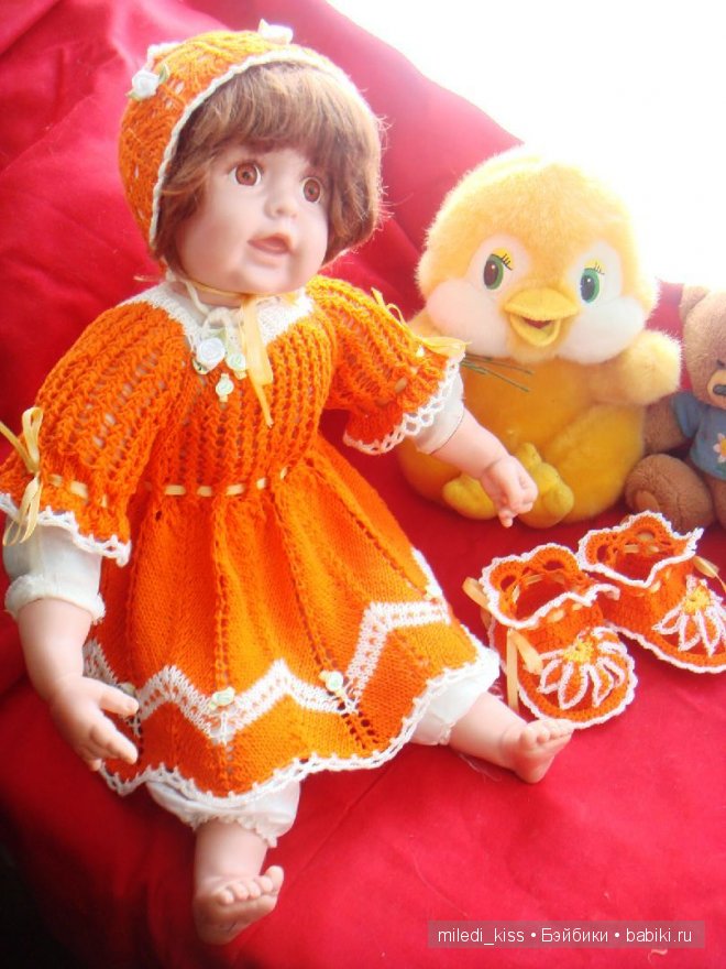 оранжевое лето