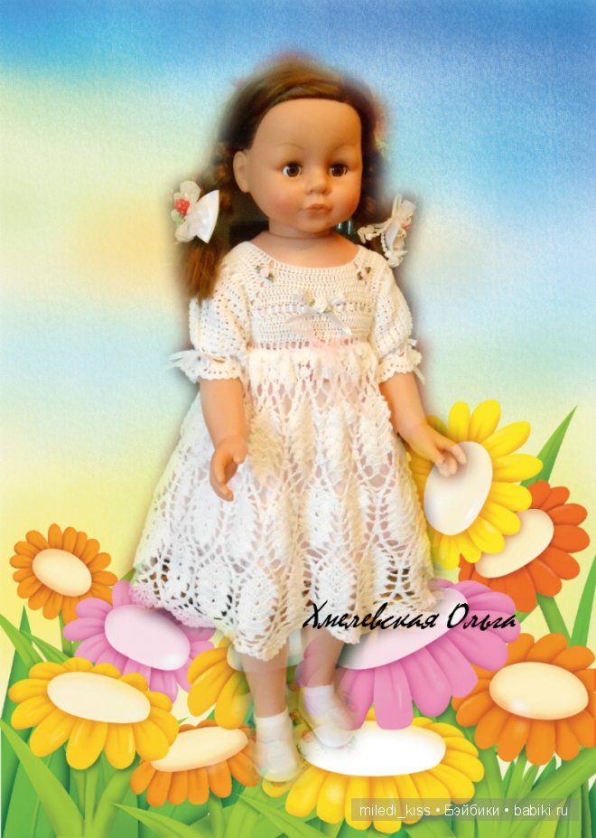 Лизины наряды — Одежда и обувь для кукол своими руками: фото (фото 5)
