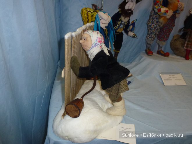 Выставка кукол: IX Международный Салон авторских кукол 2013