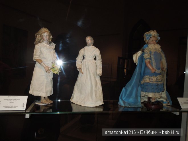 Куклы и мода в "Царицыно", привет из прошлого
