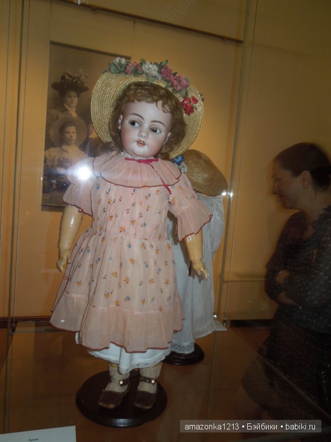 Куклы и мода в "Царицыно", привет из прошлого