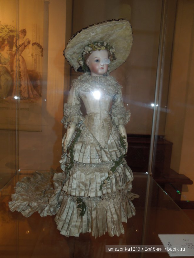 Куклы и мода в "Царицыно", привет из прошлого