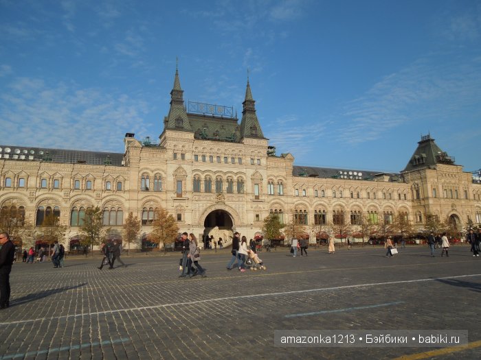 Кусочек лета или мои прогулки по Москве