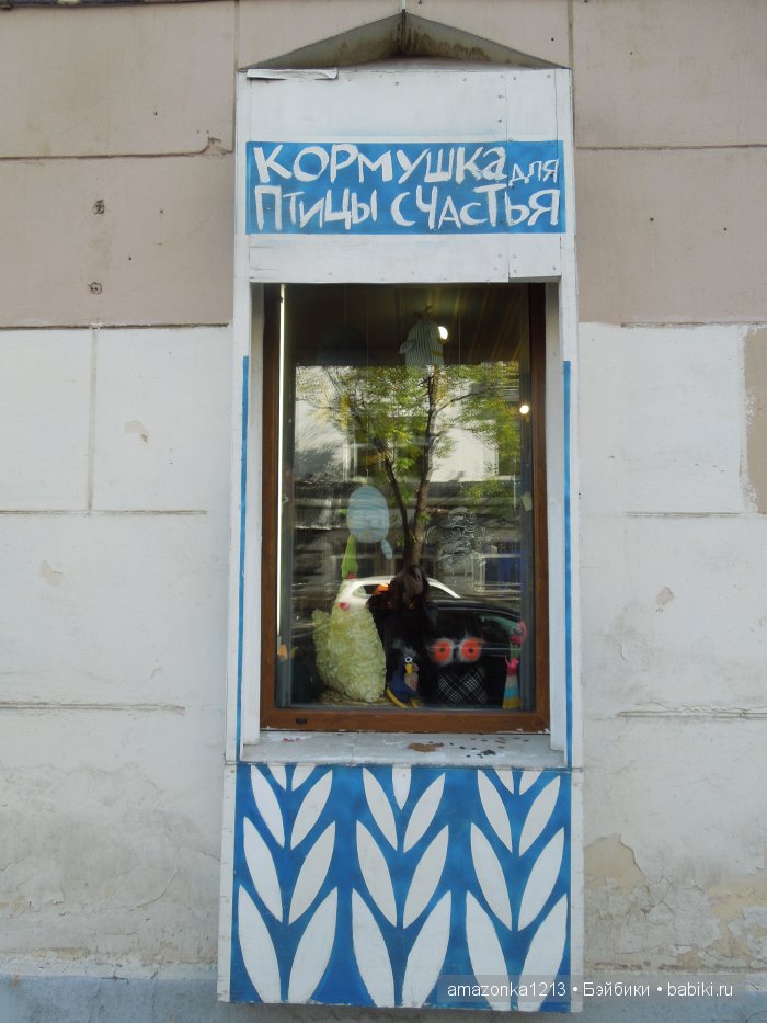 Кусочек лета или мои прогулки по Москве