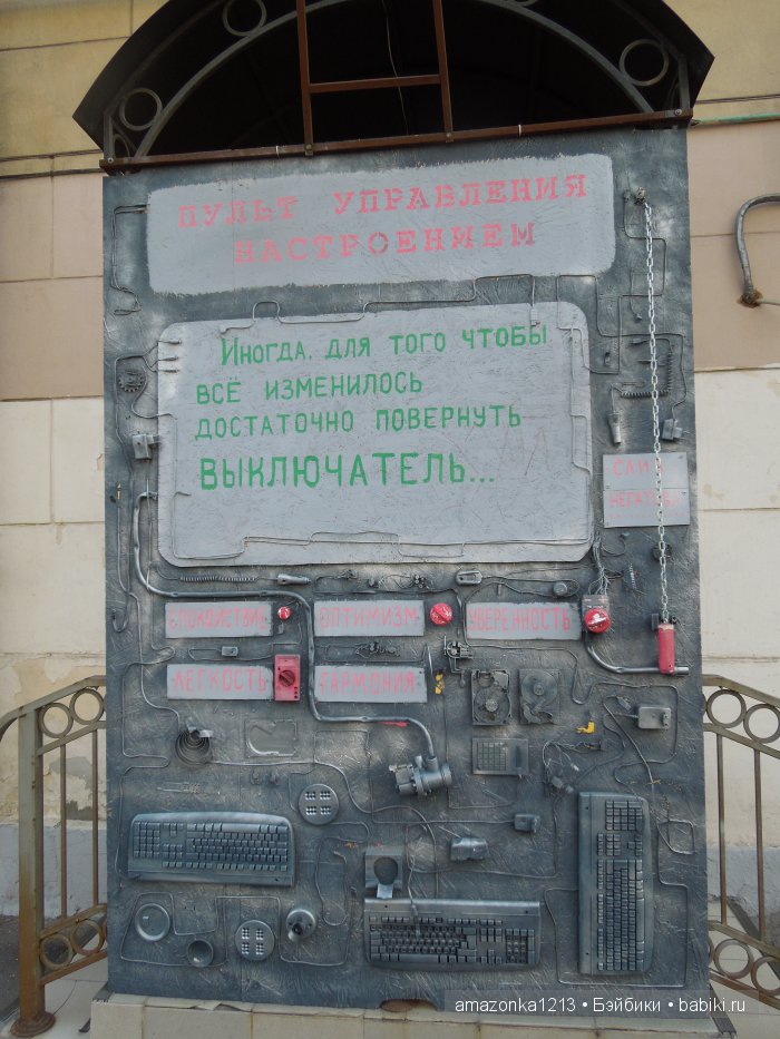 Кусочек лета или мои прогулки по Москве