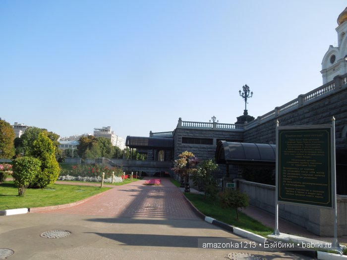 Кусочек лета или мои прогулки по Москве