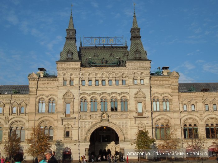 Кусочек лета или мои прогулки по Москве