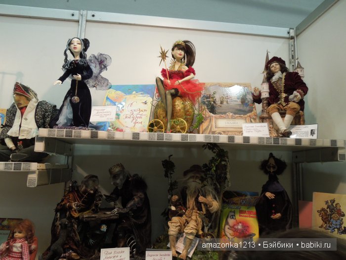 И я там был... или ХI Международный салон кукол. 1-4 октября 2015 Москва, Тишинка. Фоторепортаж
