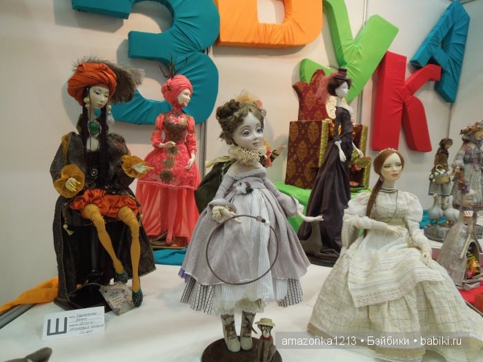 ХI Международный салон кукол. 1-4 октября 2015 Москва, Тишинка