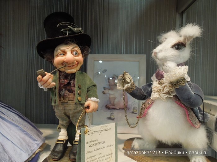 И я там был... или ХI Международный салон кукол. 1-4 октября 2015 Москва, Тишинка. Фоторепортаж