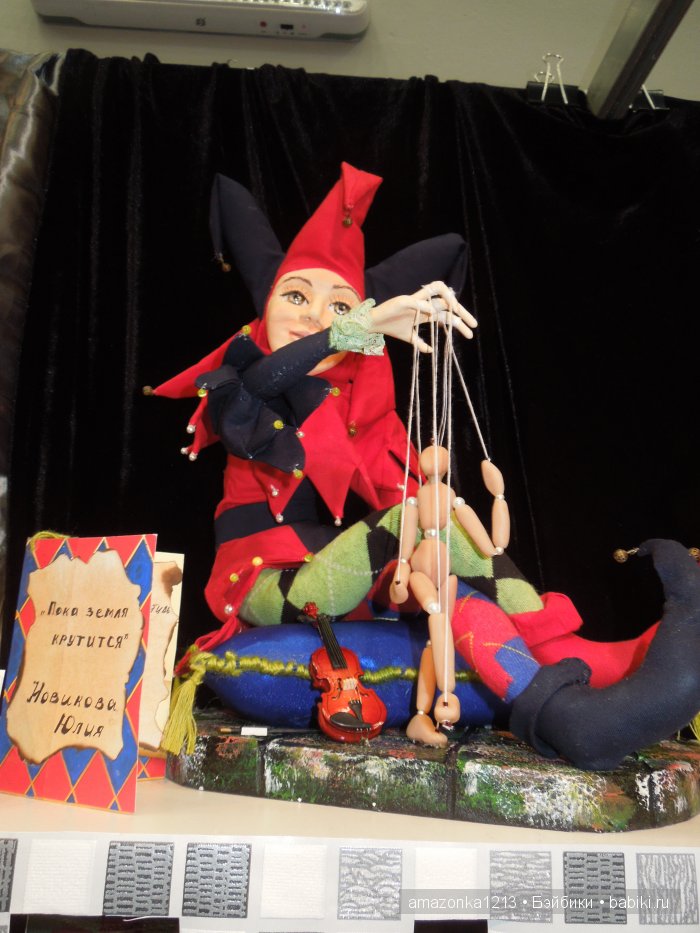 И я там был... или ХI Международный салон кукол. 1-4 октября 2015 Москва, Тишинка. Фоторепортаж