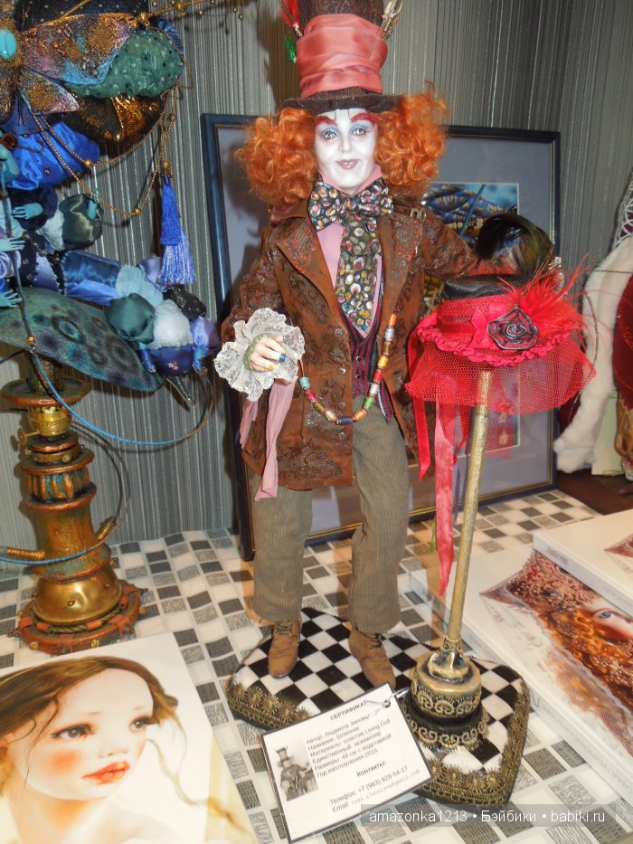 И я там был... или ХI Международный салон кукол. 1-4 октября 2015 Москва, Тишинка. Фоторепортаж (фото 8)