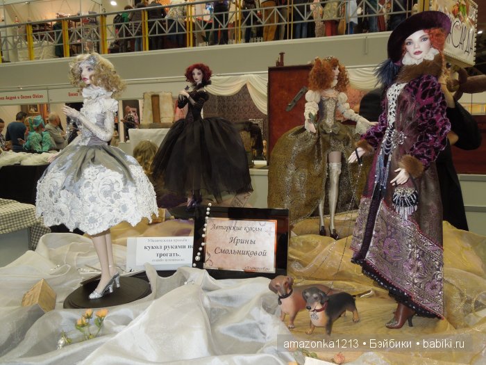 И я там был... или ХI Международный салон кукол. 1-4 октября 2015 Москва, Тишинка. Фоторепортаж
