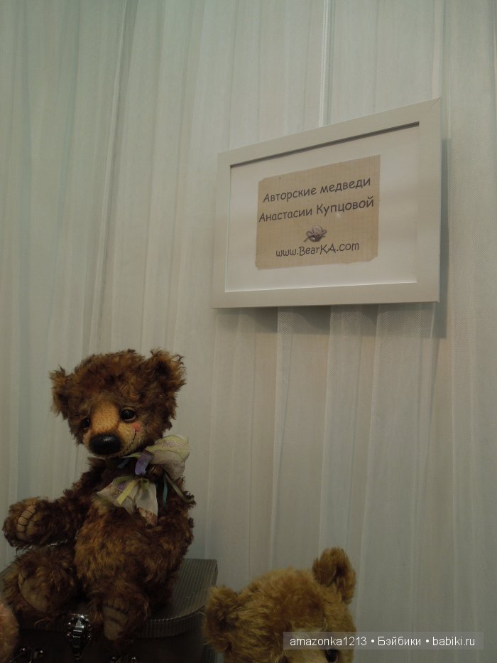 ХI Международный салон кукол. 1-4 октября 2015 Москва, Тишинка