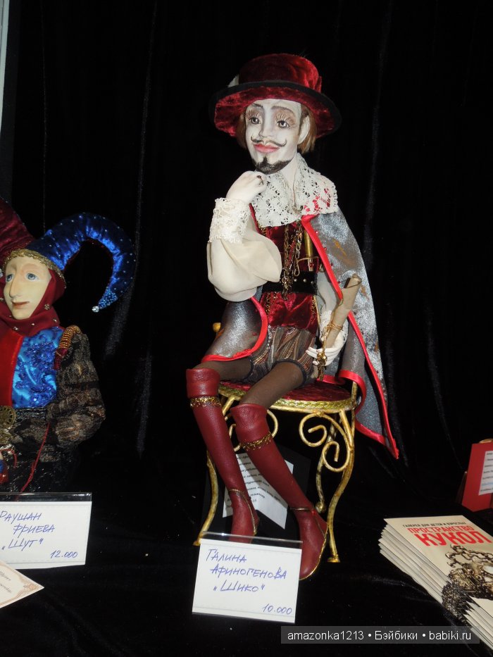 И я там был... или ХI Международный салон кукол. 1-4 октября 2015 Москва, Тишинка. Фоторепортаж