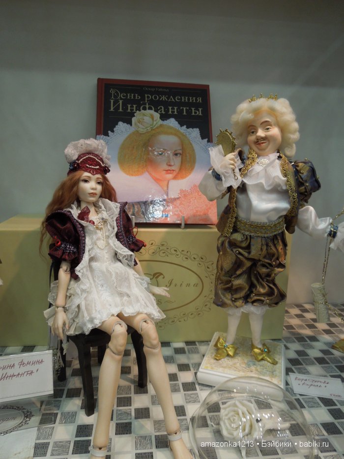 ХI Международный салон кукол. 1-4 октября 2015 Москва, Тишинка