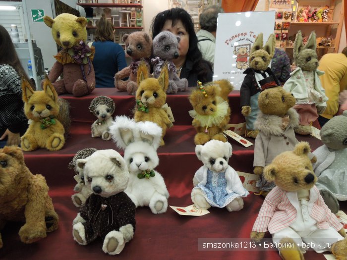 И я там был ... или ХI Международный салон кукол. 1-4 октября 2015 Москва, Тишинка. Часть 2