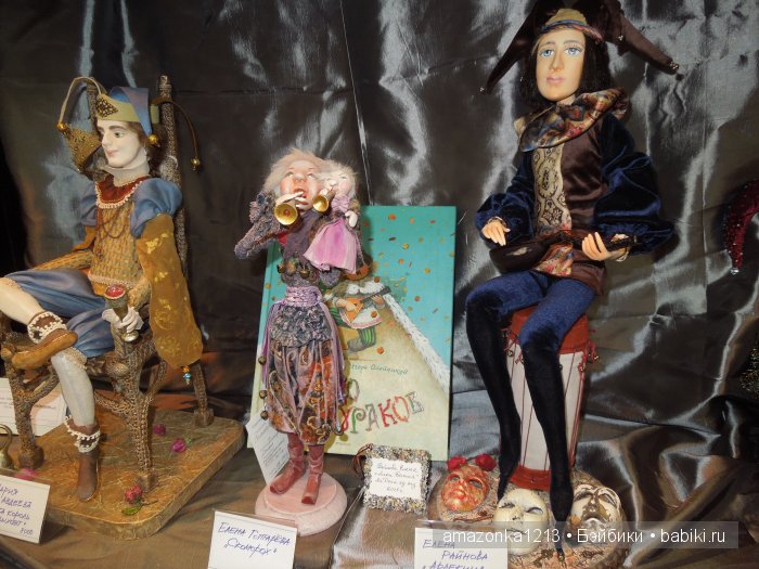 И я там был... или ХI Международный салон кукол. 1-4 октября 2015 Москва, Тишинка. Фоторепортаж