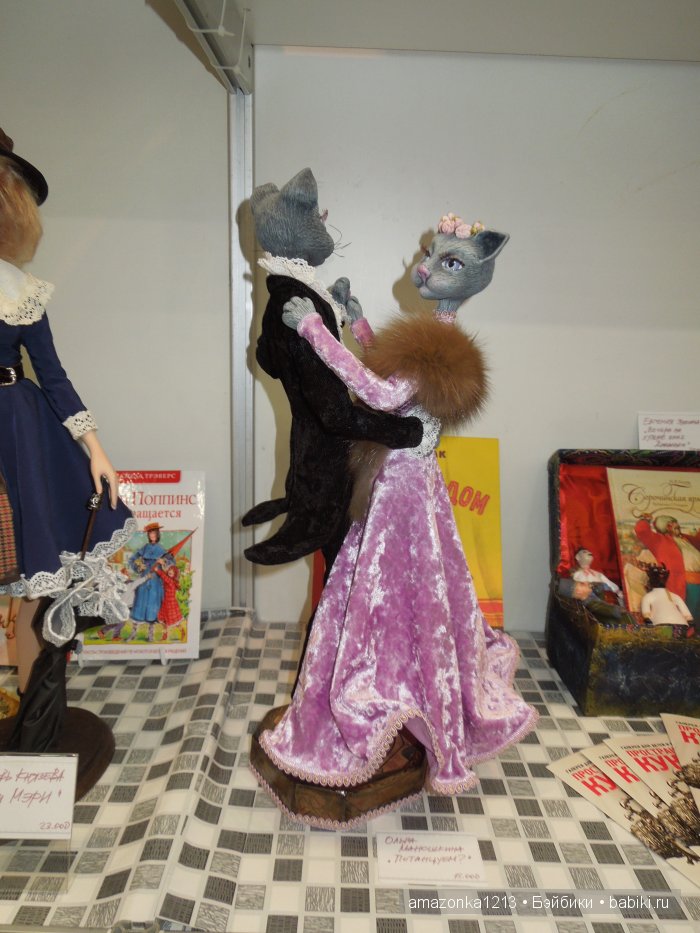 И я там был... или ХI Международный салон кукол. 1-4 октября 2015 Москва, Тишинка. Фоторепортаж