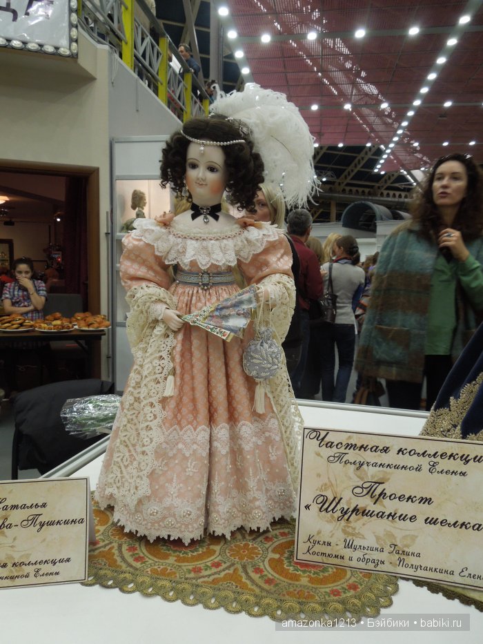 И я там был ... или ХI Международный салон кукол. 1-4 октября 2015 Москва, Тишинка. Часть 4